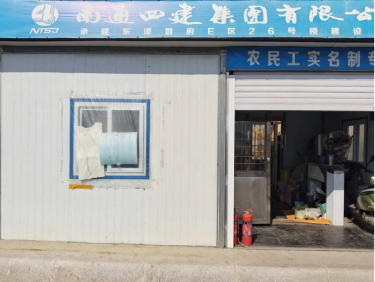 黔凯集团